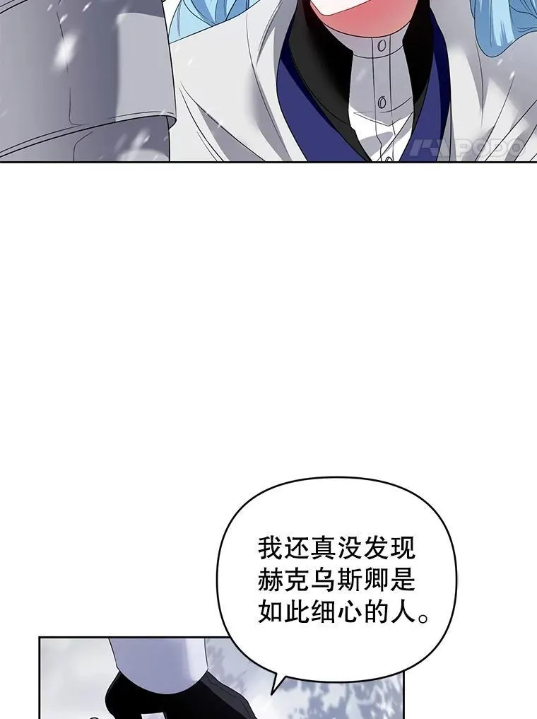 51.特别实践 第52页