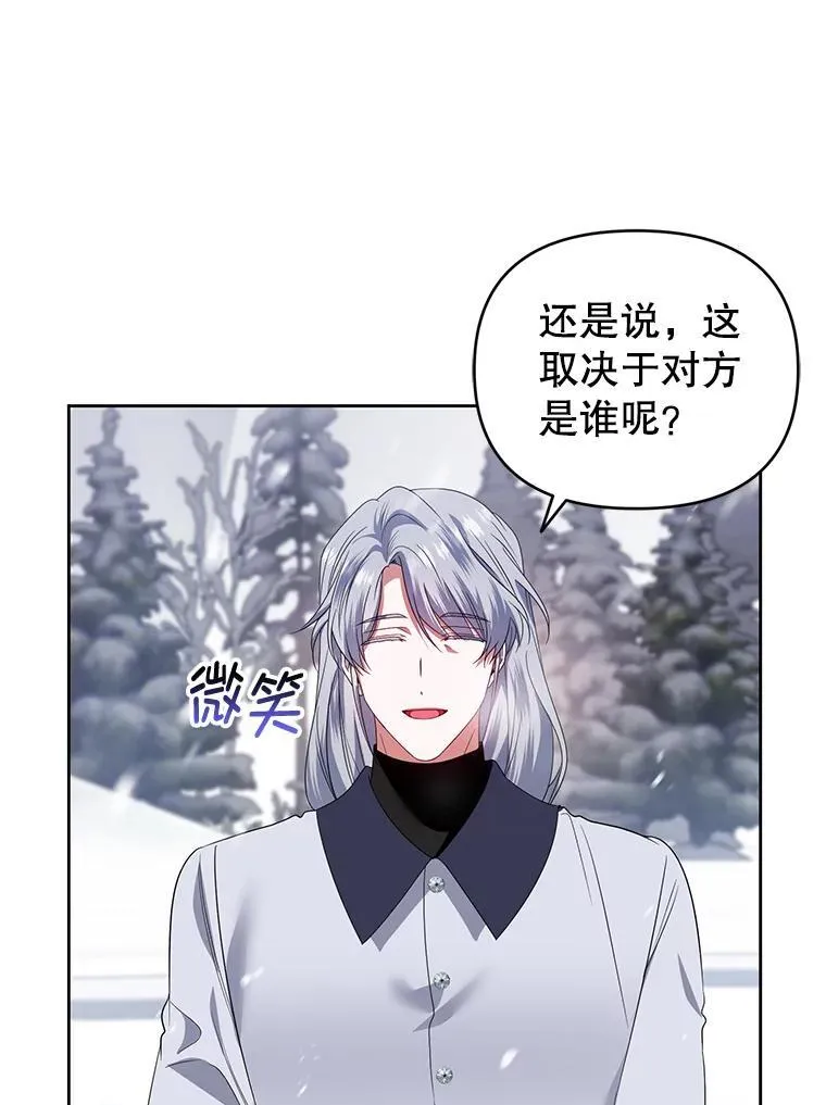51.特别实践 第54页