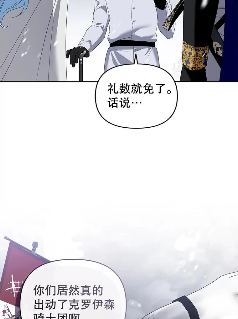 51.特别实践 第56页