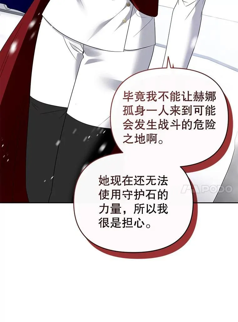 51.特别实践 第58页