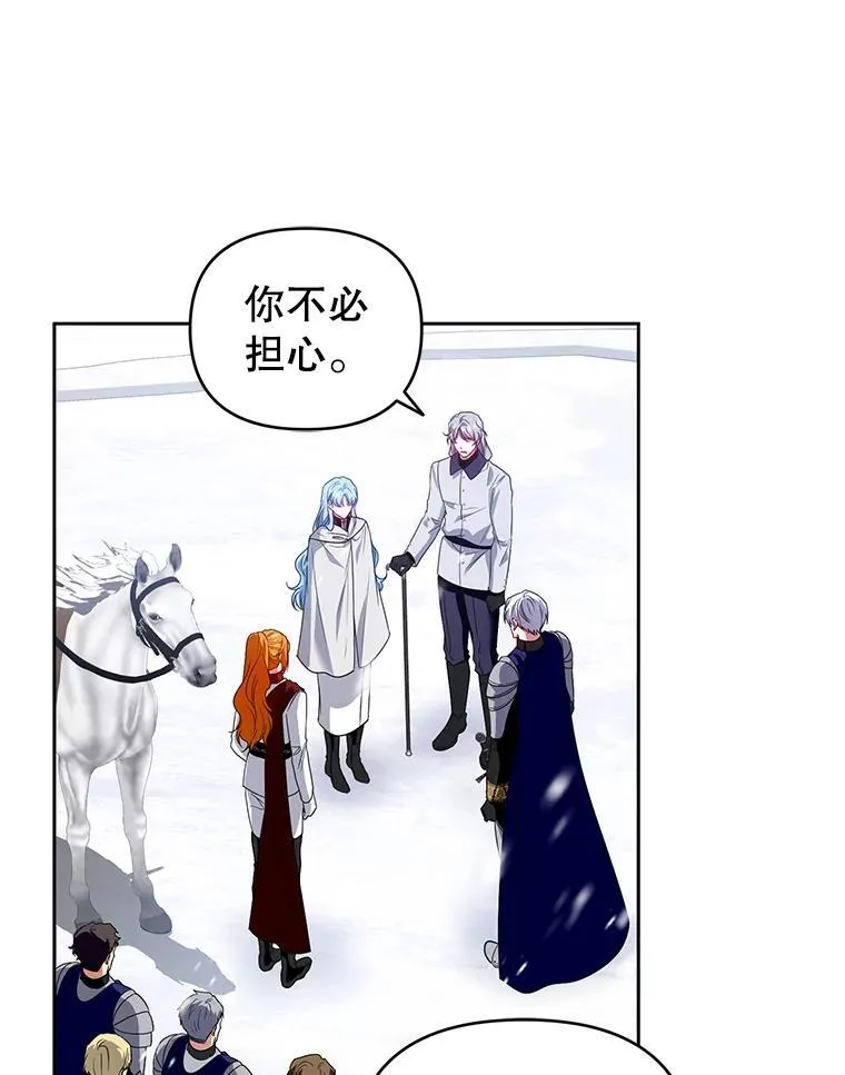 51.特别实践 第59页