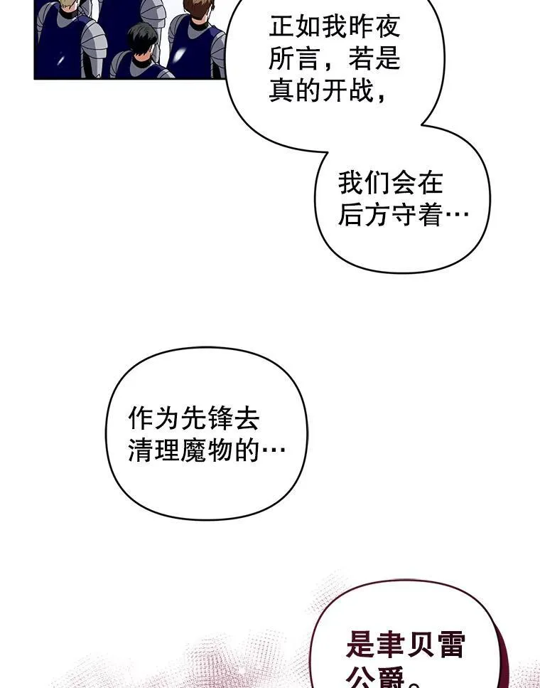 51.特别实践 第60页