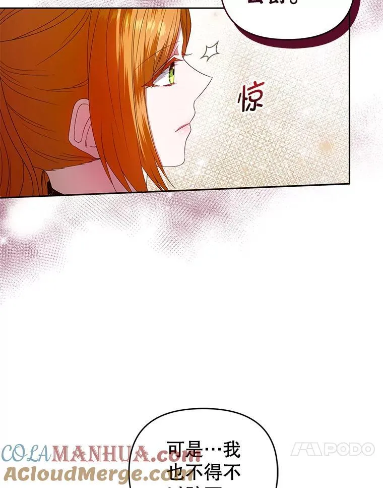 51.特别实践 第61页