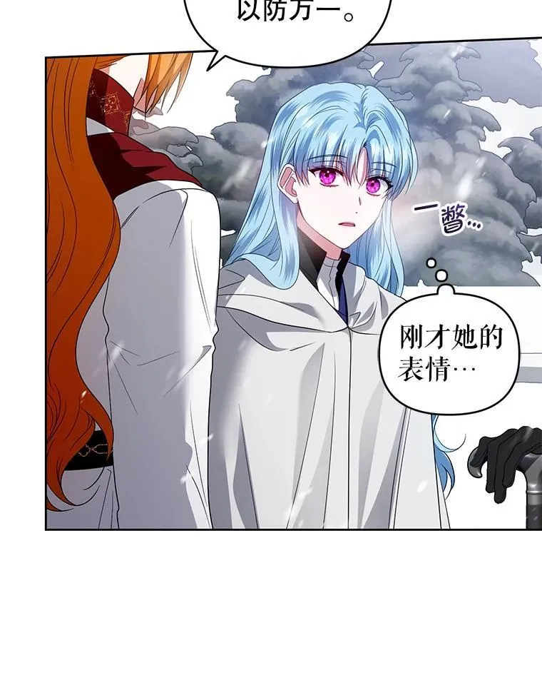 51.特别实践 第62页