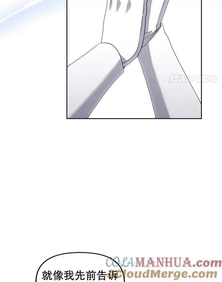 51.特别实践 第65页