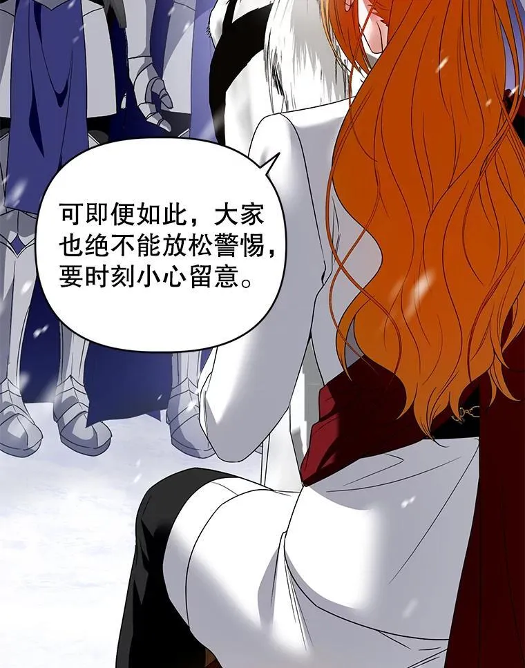 51.特别实践 第67页