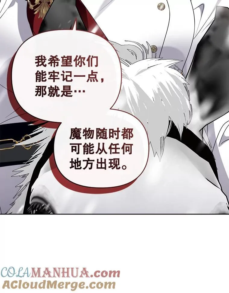 51.特别实践 第69页
