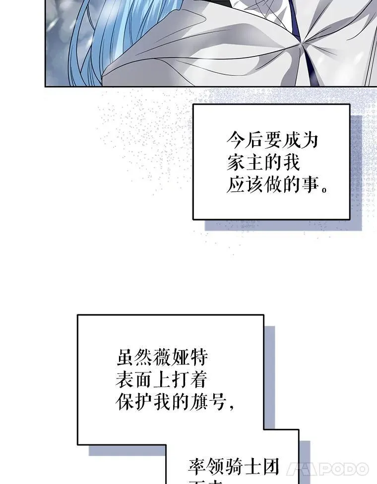 51.特别实践 第72页