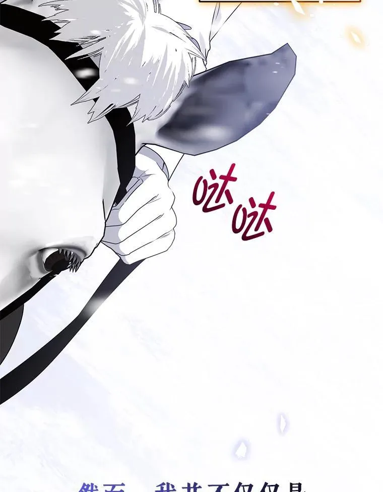 51.特别实践 第76页