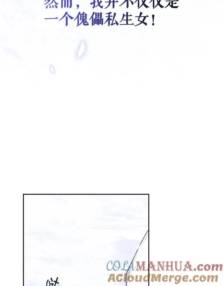 51.特别实践 第77页