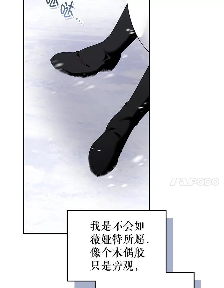 51.特别实践 第78页