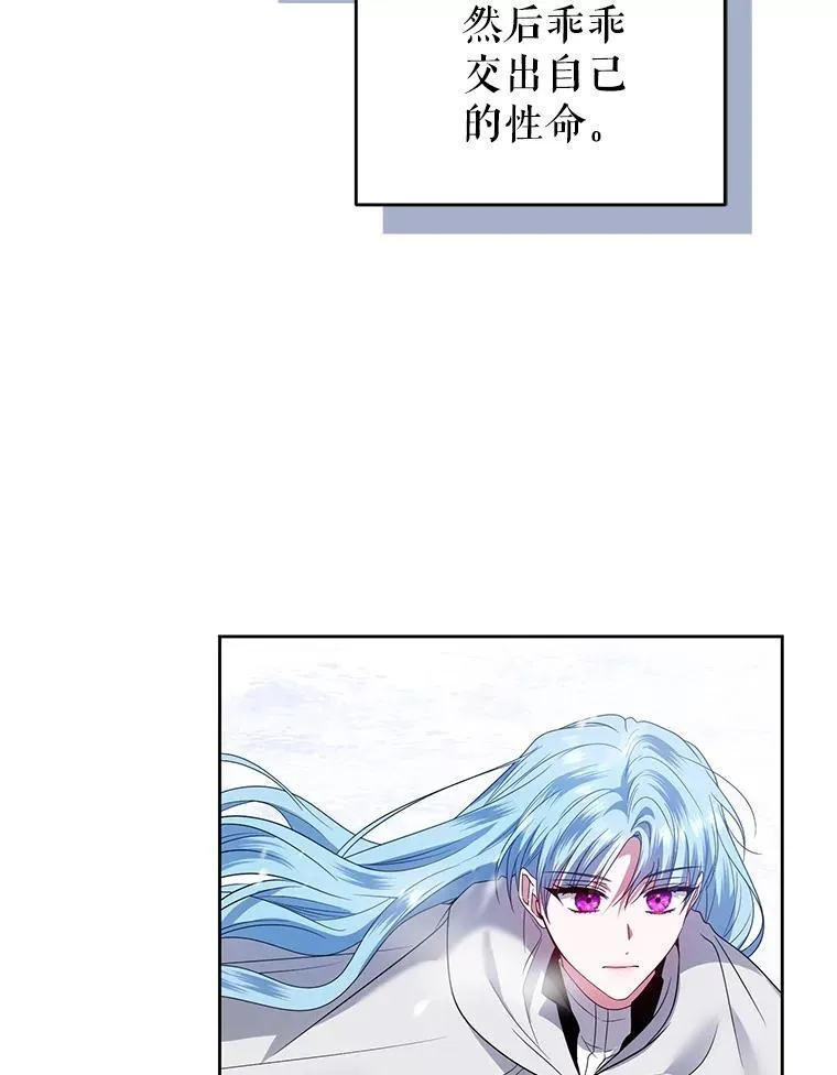 51.特别实践 第79页