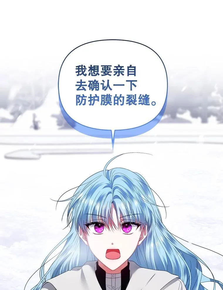 51.特别实践 第82页