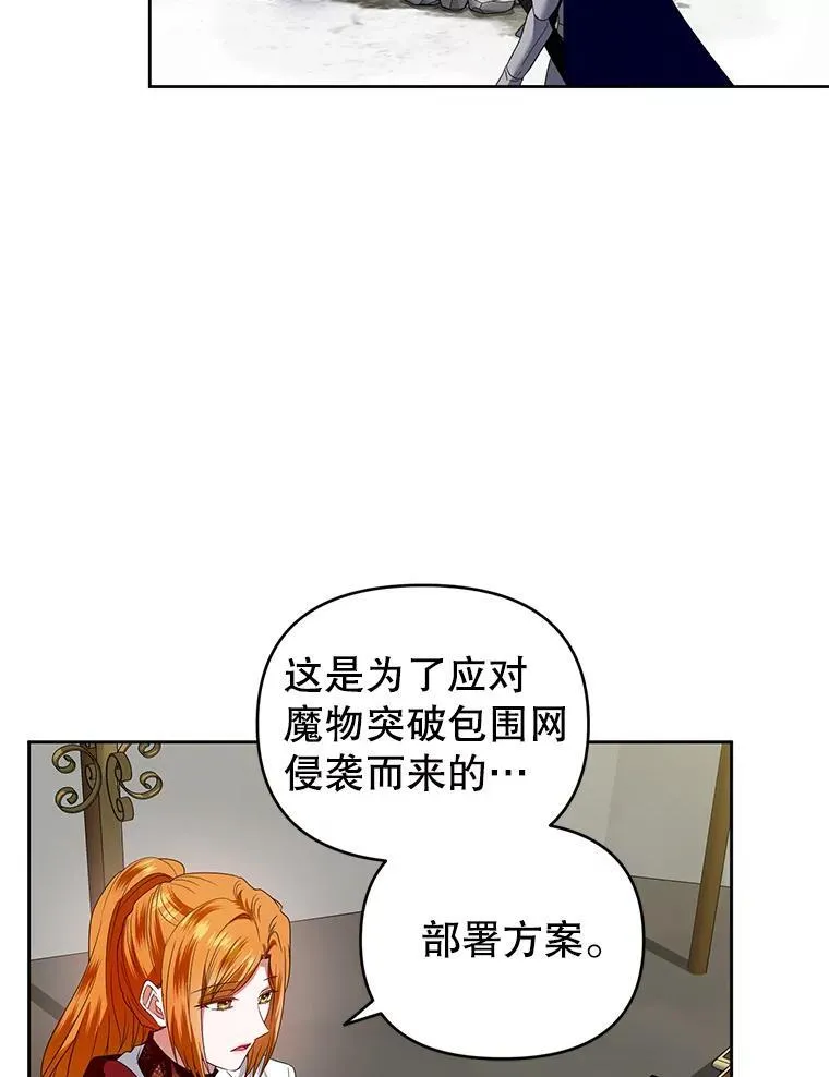 51.特别实践 第86页