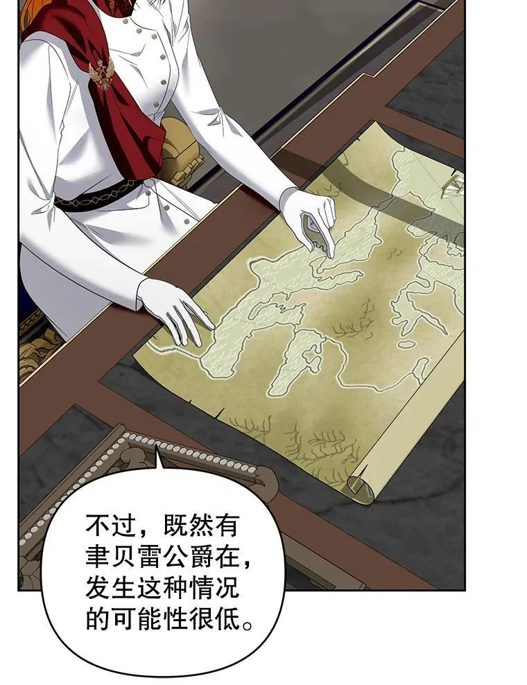 51.特别实践 第87页