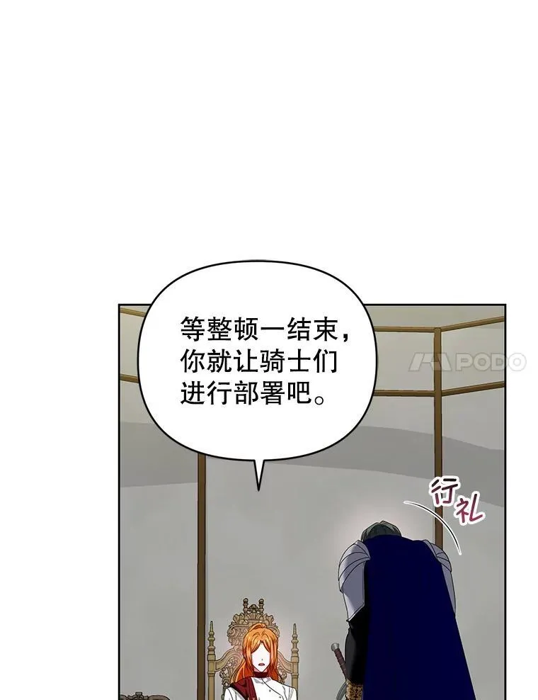 51.特别实践 第88页