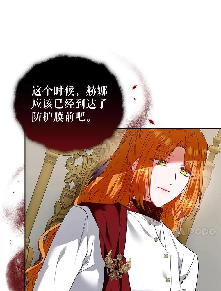 51.特别实践 第91页