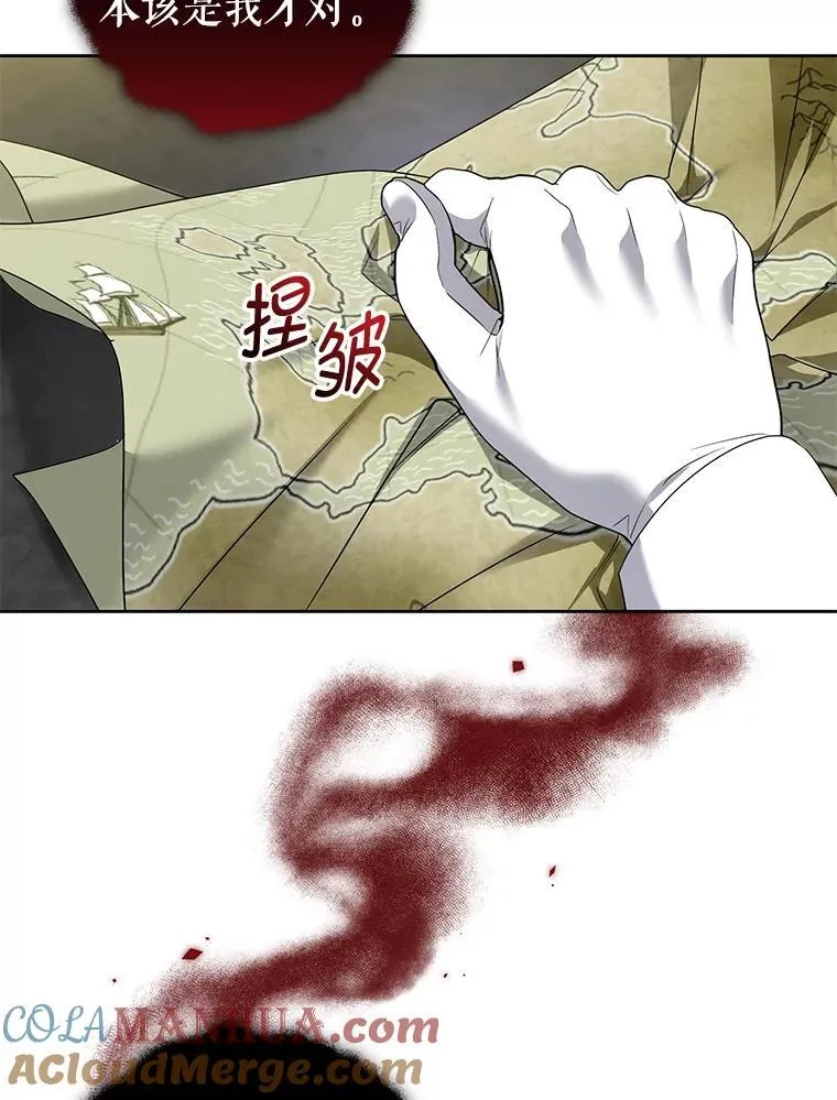 51.特别实践 第93页