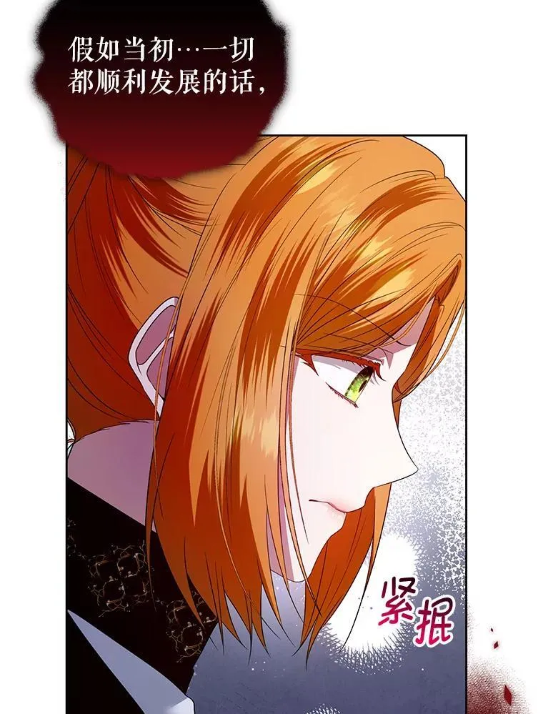 51.特别实践 第94页