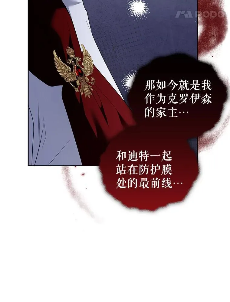 51.特别实践 第95页
