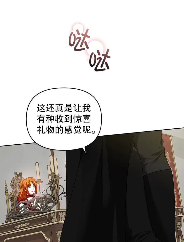 51.特别实践 第96页