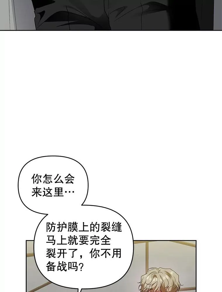 51.特别实践 第100页