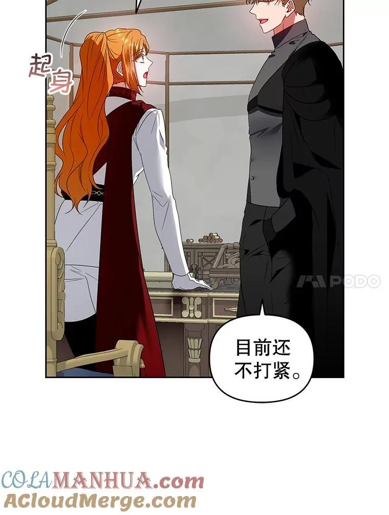 51.特别实践 第101页