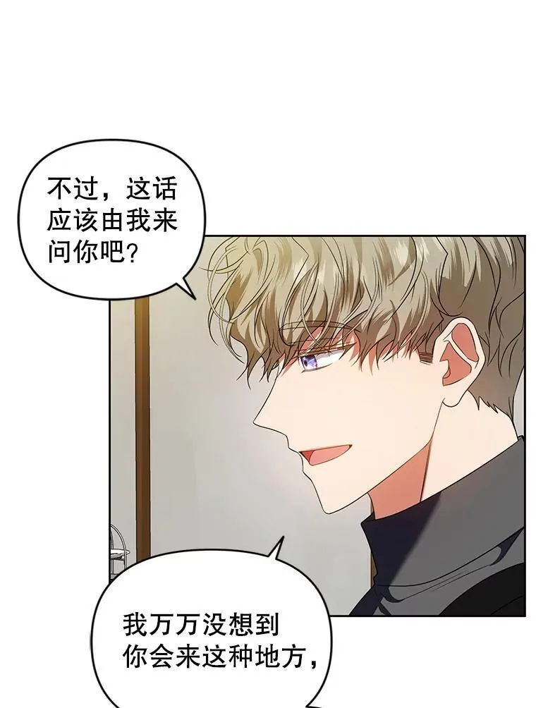 51.特别实践 第102页