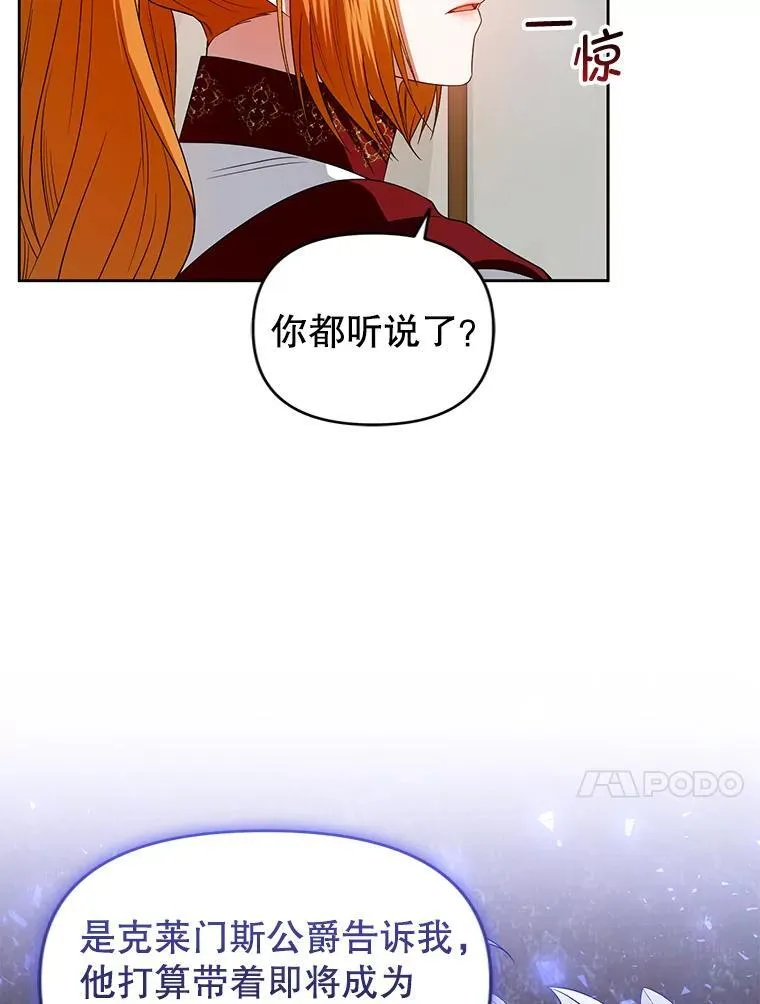 51.特别实践 第104页