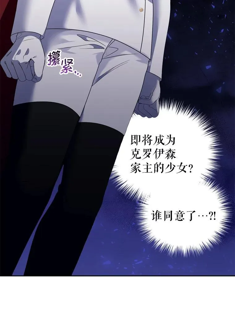 51.特别实践 第107页