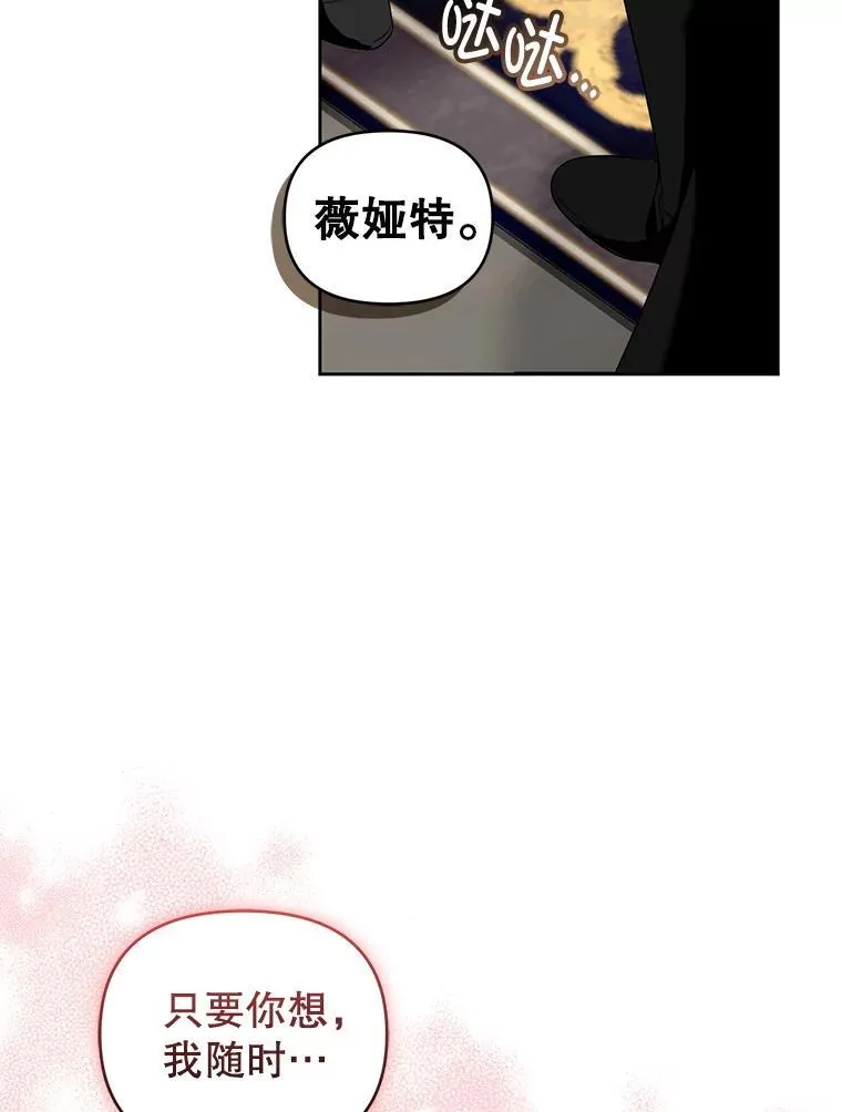 51.特别实践 第110页