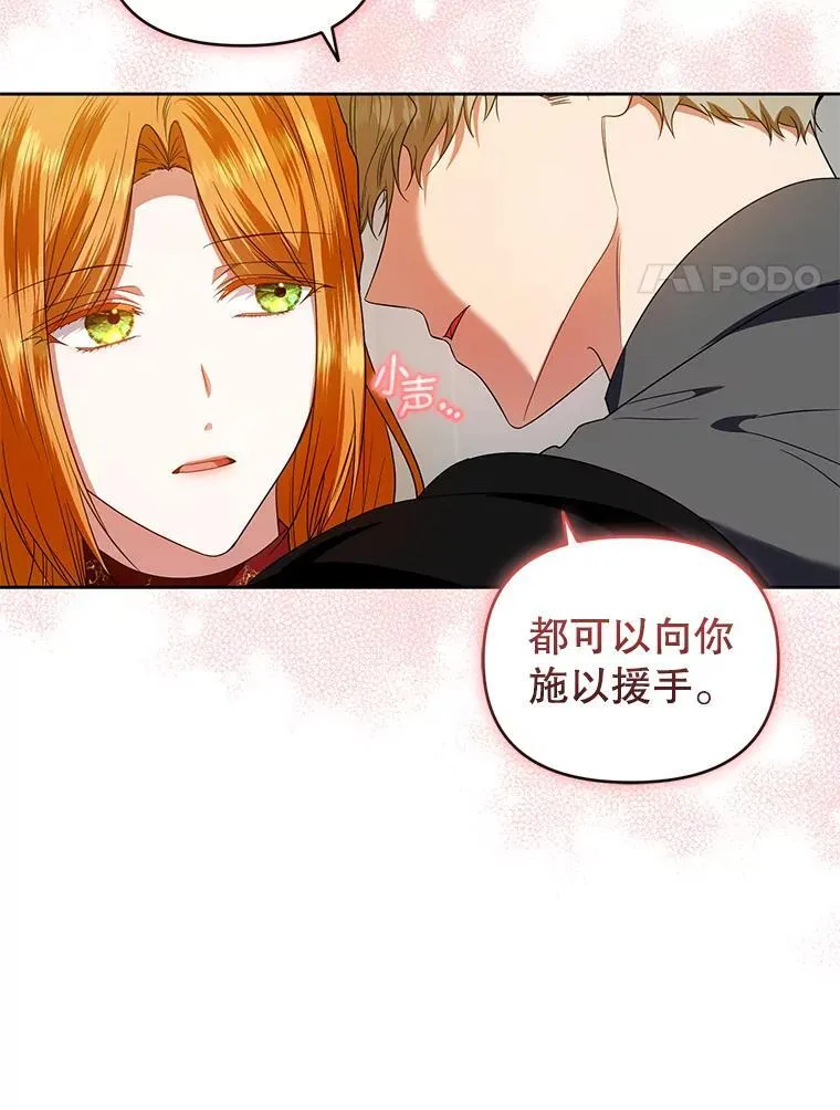 51.特别实践 第111页
