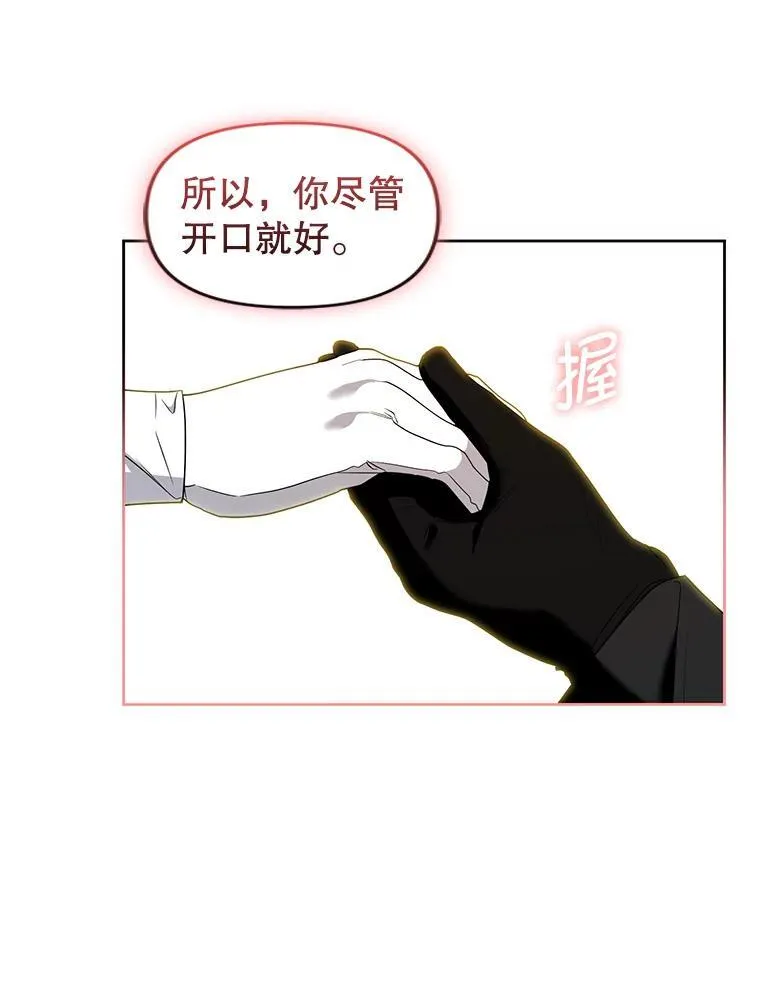 51.特别实践 第112页