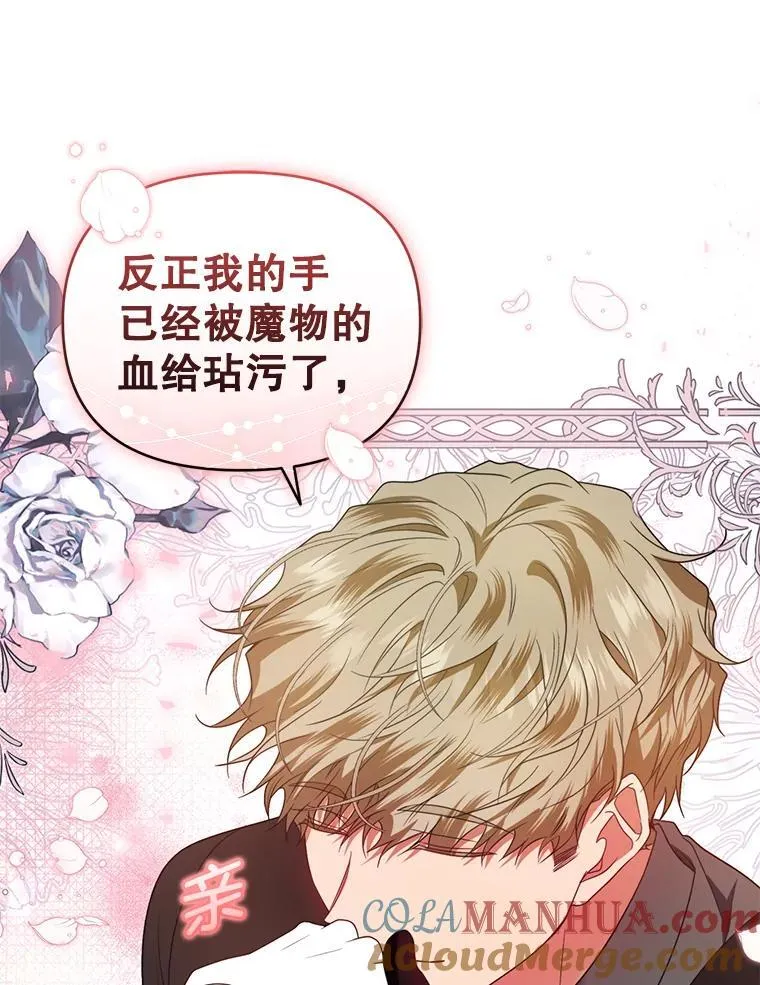 51.特别实践 第113页