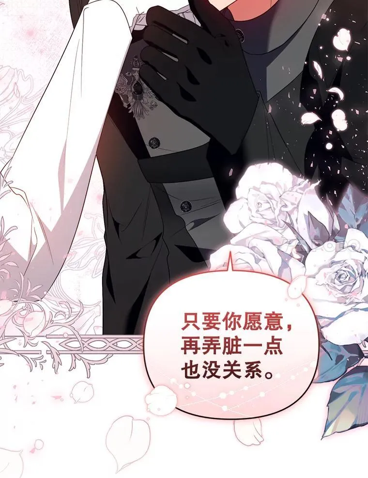 51.特别实践 第114页