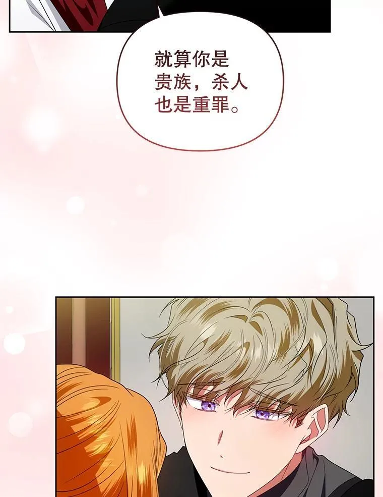 51.特别实践 第116页