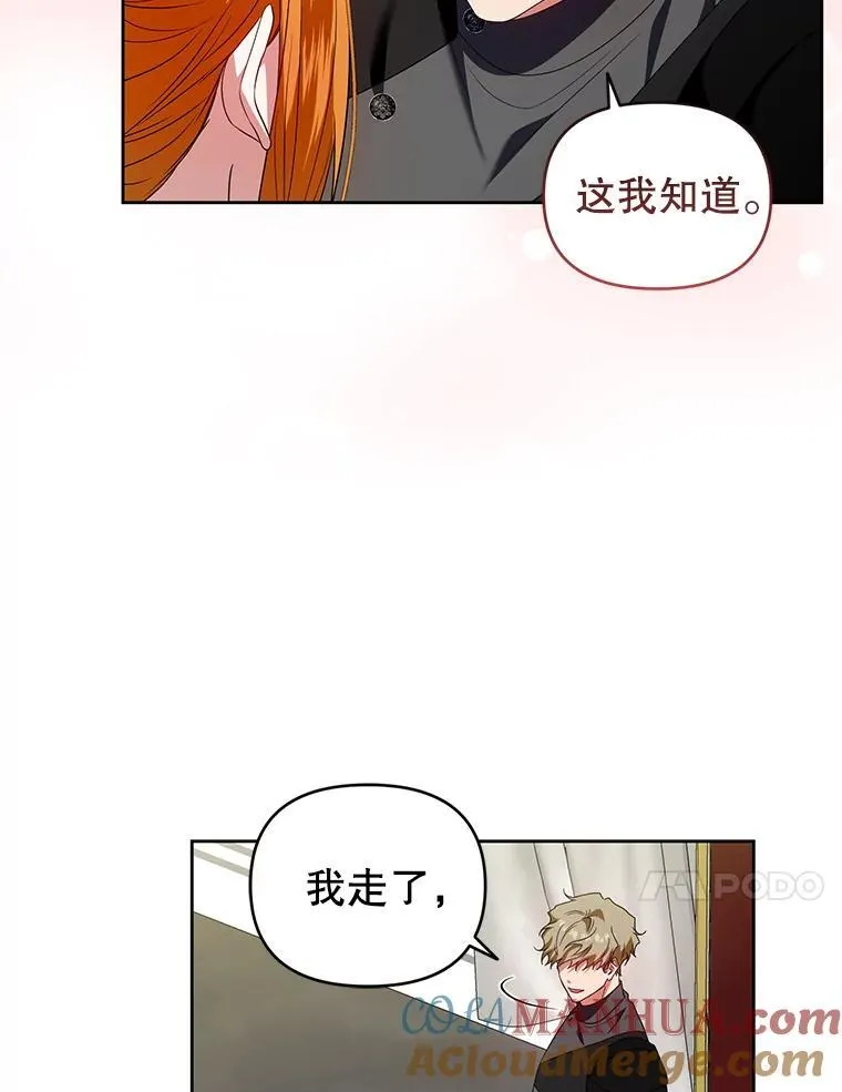 51.特别实践 第117页