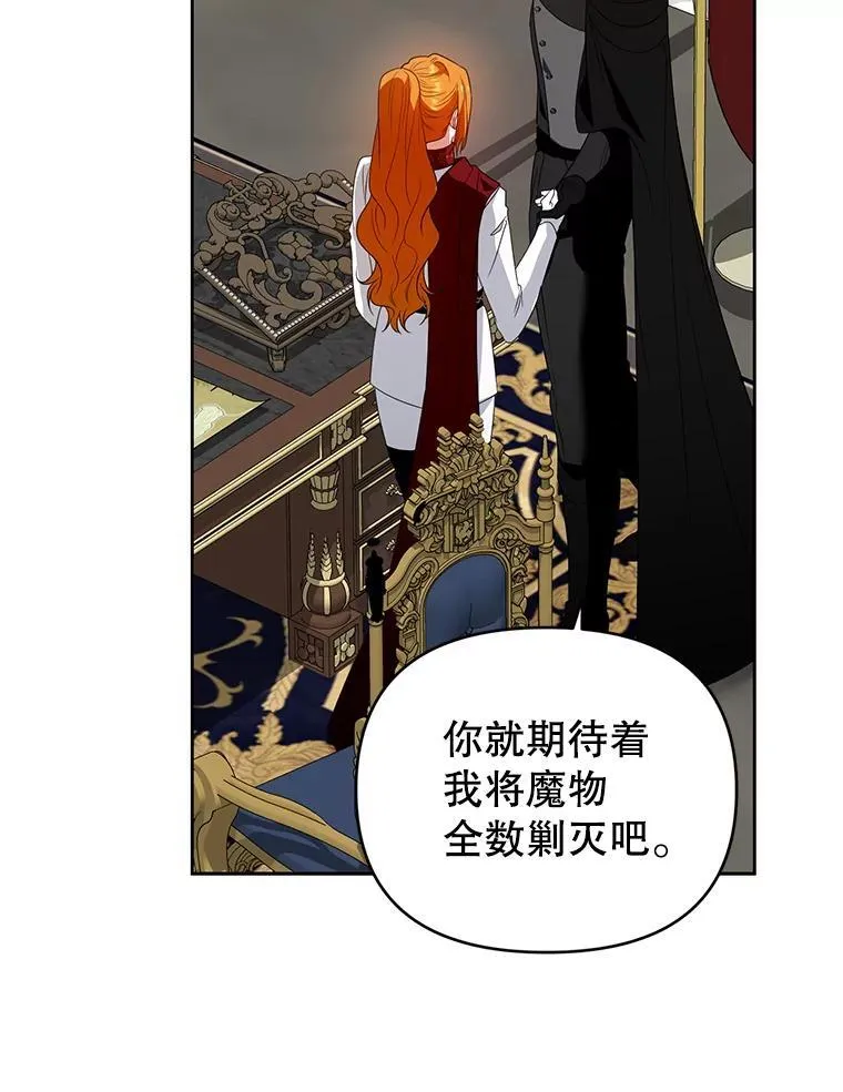 51.特别实践 第118页
