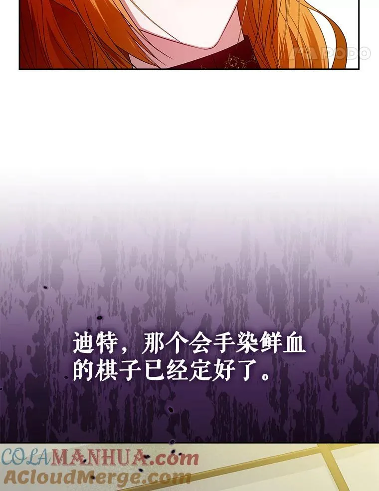 51.特别实践 第121页