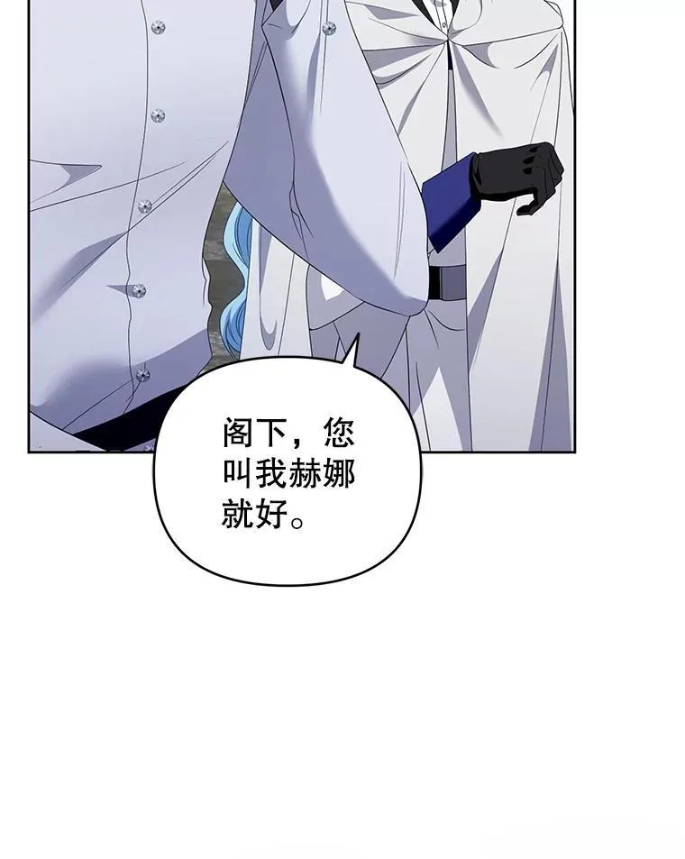 52.王世女的出现 第6页