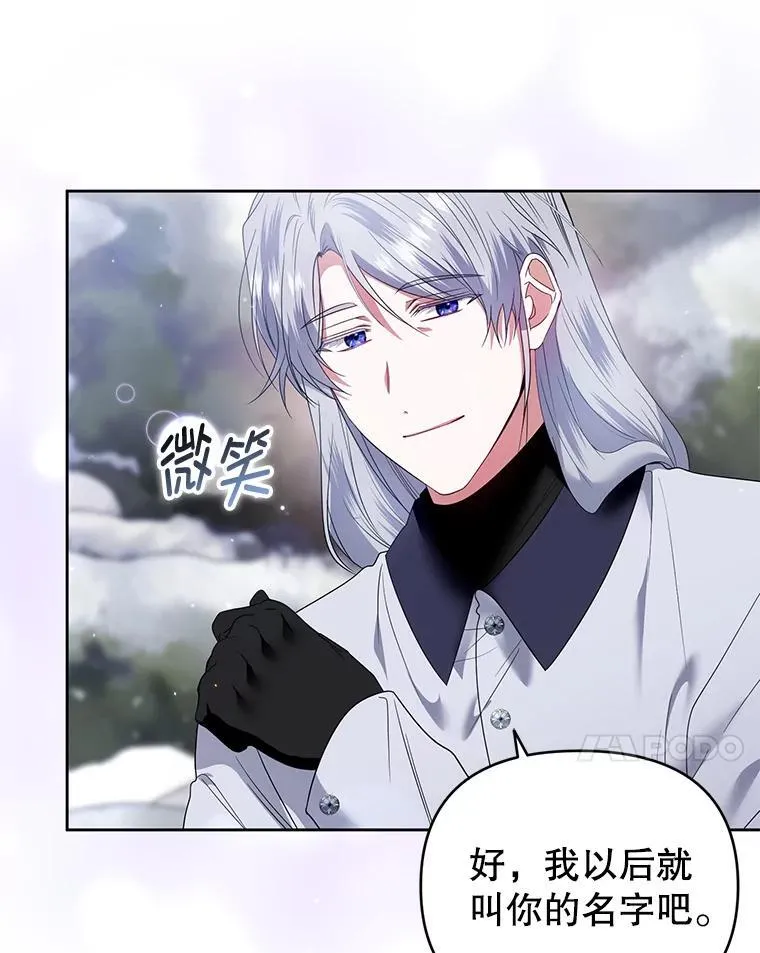 52.王世女的出现 第7页