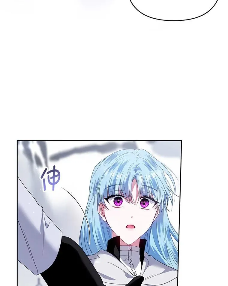 52.王世女的出现 第8页
