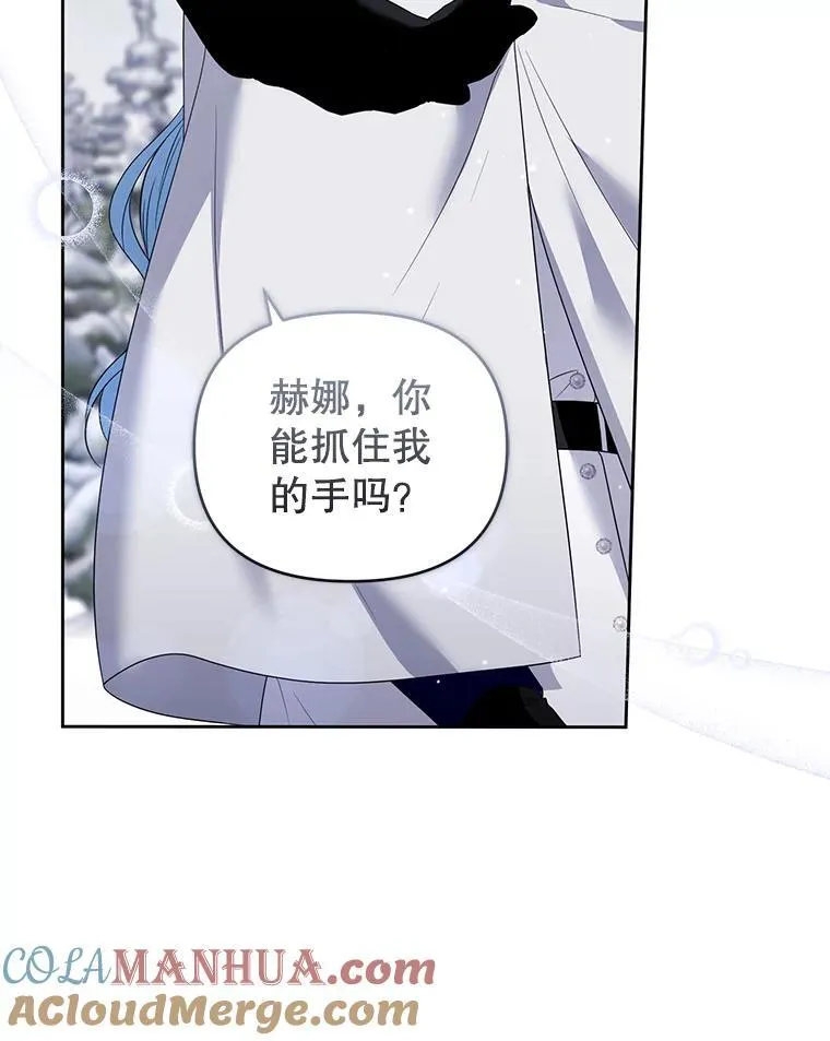 52.王世女的出现 第9页