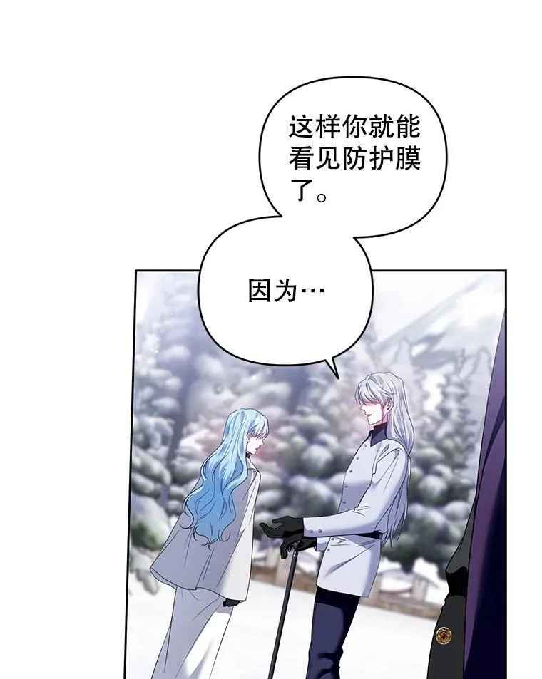 52.王世女的出现 第10页