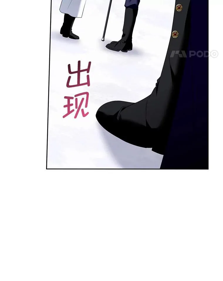 52.王世女的出现 第11页