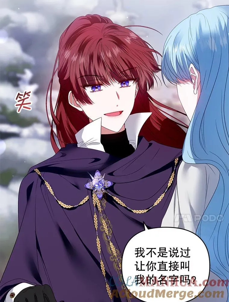 52.王世女的出现 第17页