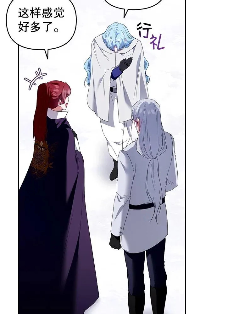 52.王世女的出现 第19页