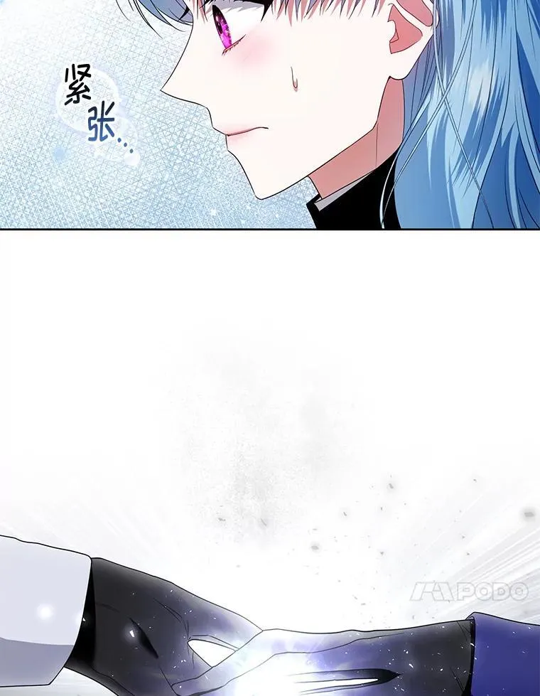 52.王世女的出现 第30页