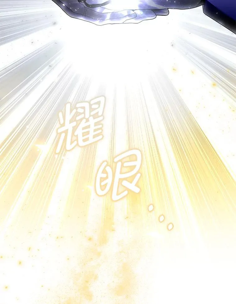 52.王世女的出现 第31页