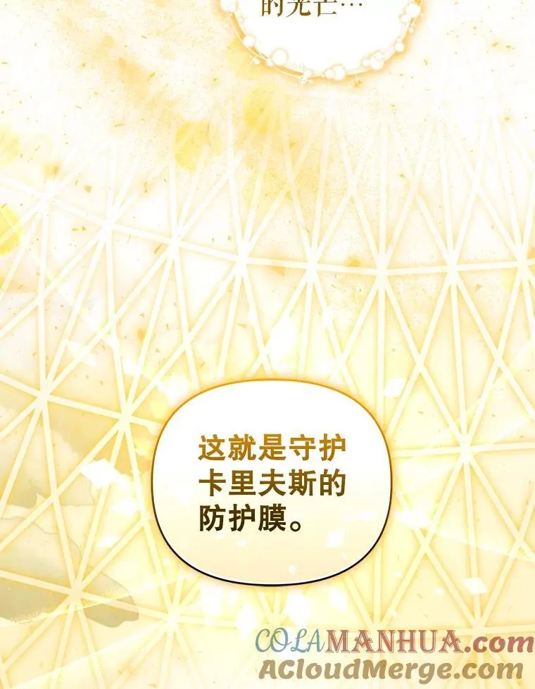 52.王世女的出现 第33页